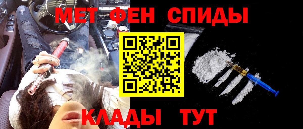 Амфетамин  АМФЕТАМИН Premium  АМФЕТАМИН  Кизилюрт  Вход с VPN 