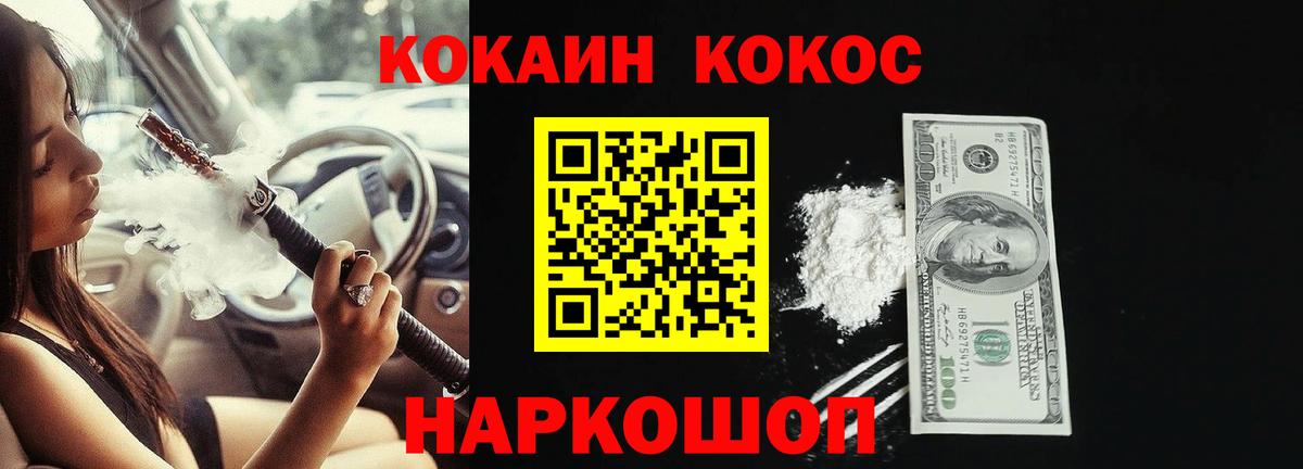 Кизилюрт  КОКАИН  Вход с VPN  КОКАИН 98%  Кокаин Эквадор 