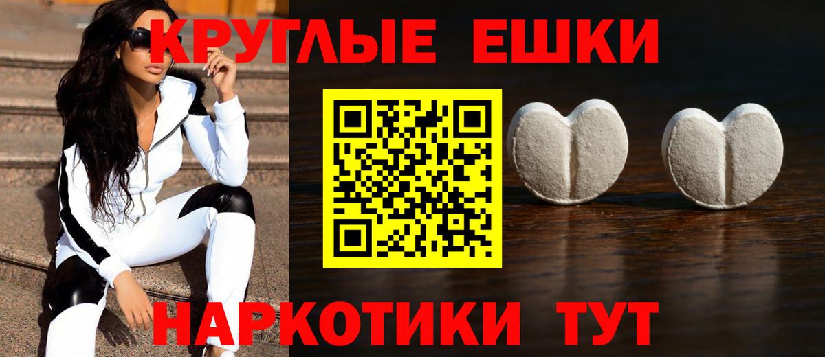 ЭКСТАЗИ Дубай  Экстази  Ecstasy 99%  Кизилюрт  ссылка на мегу ССЫЛКА  Вход с VPN 