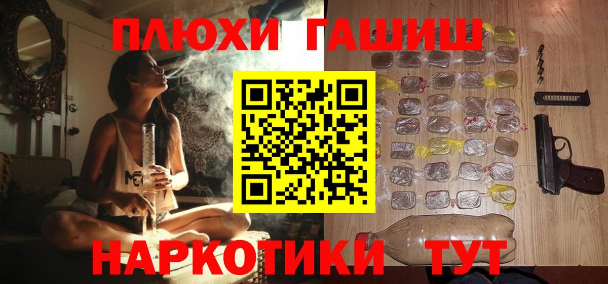 Кизилюрт  ГАШИШ ice o lator  Вход с VPN 