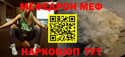 кристаллы Беслан