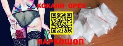 кристаллы Беслан