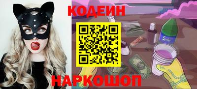 марихуана Бийск