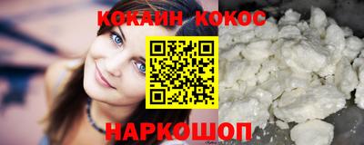 марихуана Бийск