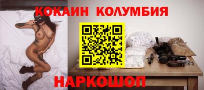 марихуана Бийск