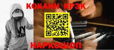 кристаллы Беслан