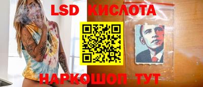синтетический гашиш Берёзовский