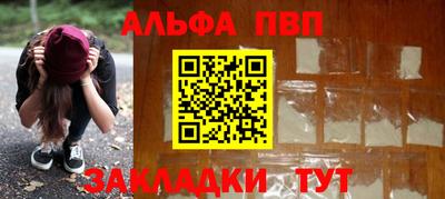 кристаллы Беслан