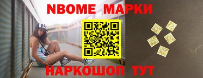 синтетический гашиш Берёзовский