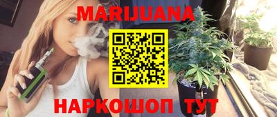 синтетический гашиш Берёзовский