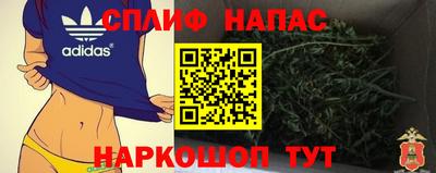 кристаллы Беслан