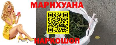 синтетический гашиш Берёзовский