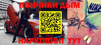 синтетический гашиш Берёзовский
