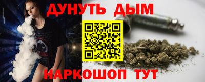 кристаллы Беслан
