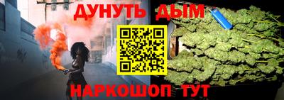 кристаллы Беслан