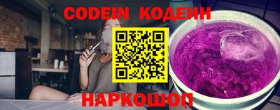 синтетический гашиш Берёзовский