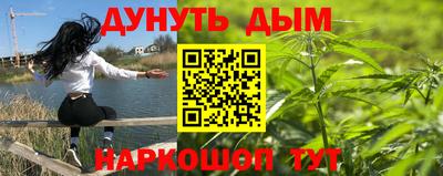 кристаллы Беслан