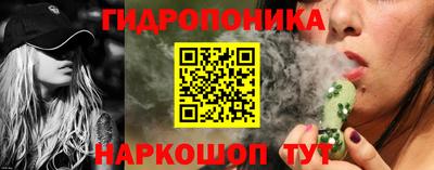 кристаллы Беслан