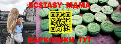 марихуана Бийск