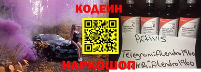 синтетический гашиш Берёзовский