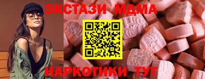 марихуана Бийск
