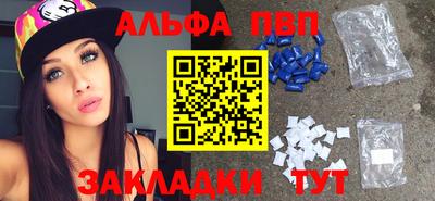 марихуана Бийск