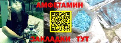 кристаллы Беслан