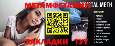 синтетический гашиш Берёзовский