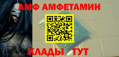 синтетический гашиш Берёзовский