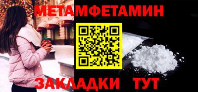 синтетический гашиш Берёзовский