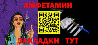 марихуана Бийск