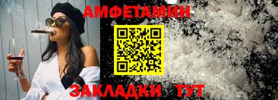 марихуана Бийск