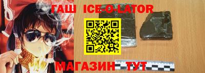 марихуана Бийск