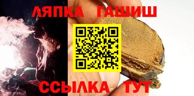 марихуана Бийск