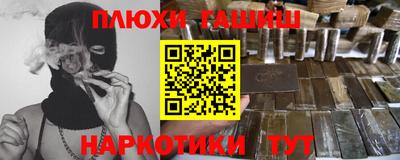 кристаллы Беслан