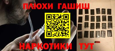 кристаллы Беслан