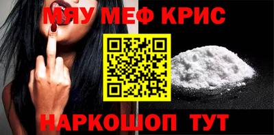 синтетический гашиш Берёзовский