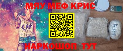 кристаллы Беслан