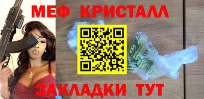 синтетический гашиш Берёзовский