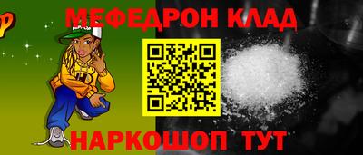 кристаллы Беслан
