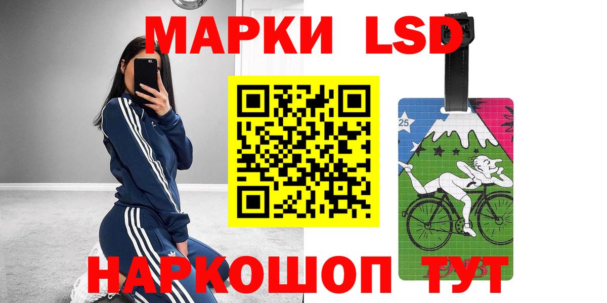 LSD-25 экстази ecstasy Кизилюрт