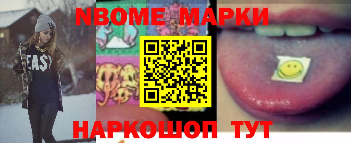 ГАШИШ Кизилюрт