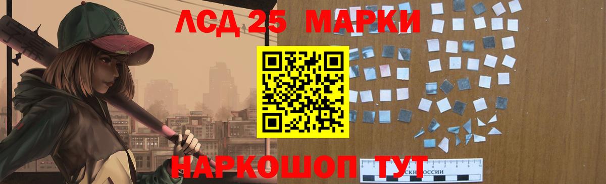 Кизилюрт  Лсд 25 экстази  Вход с VPN  Лсд 25 экстази ecstasy  ЛСД экстази кислота 