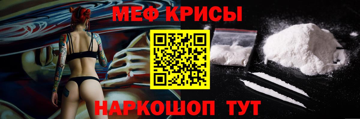 купить наркотик  МЕФ VHQ  МЕФ 4 MMC  Вход с VPN  Кизилюрт 
