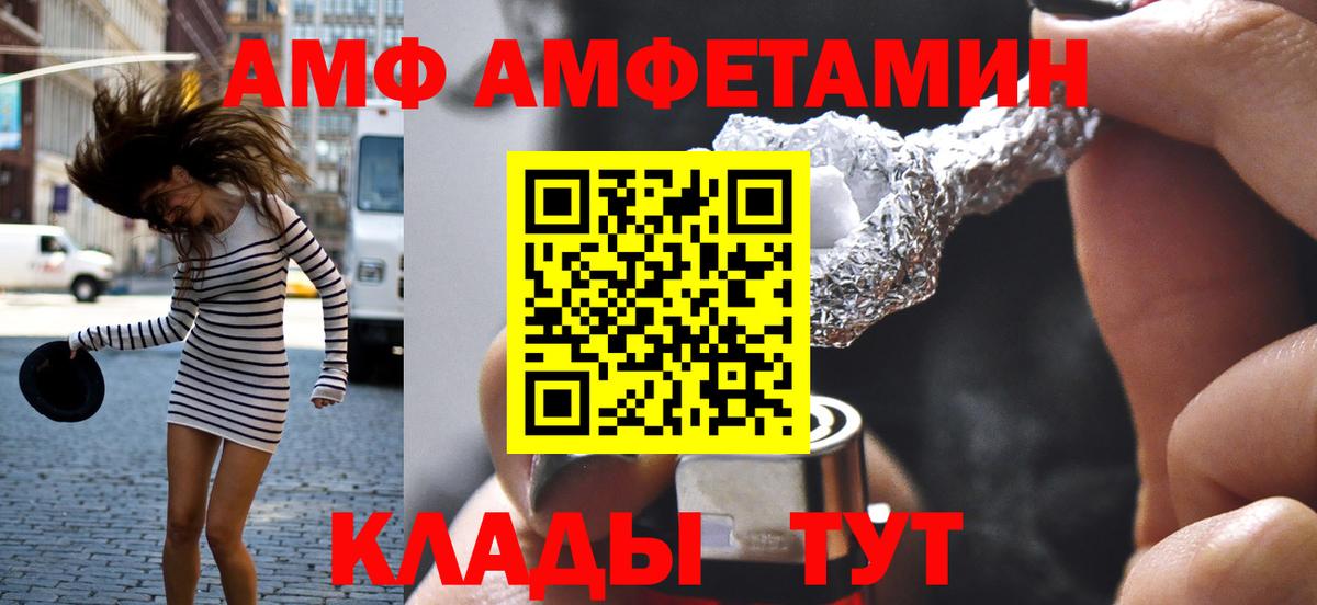 МЕТАМФЕТАМИН кристалл  Вход с VPN  Кизилюрт 