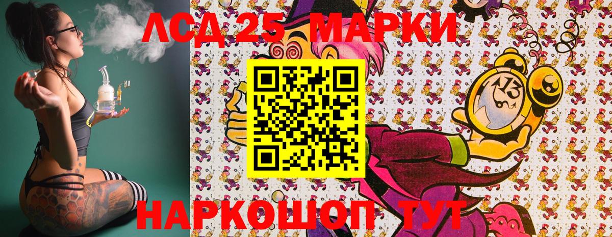 Наркотические марки 1,5мг Кизилюрт