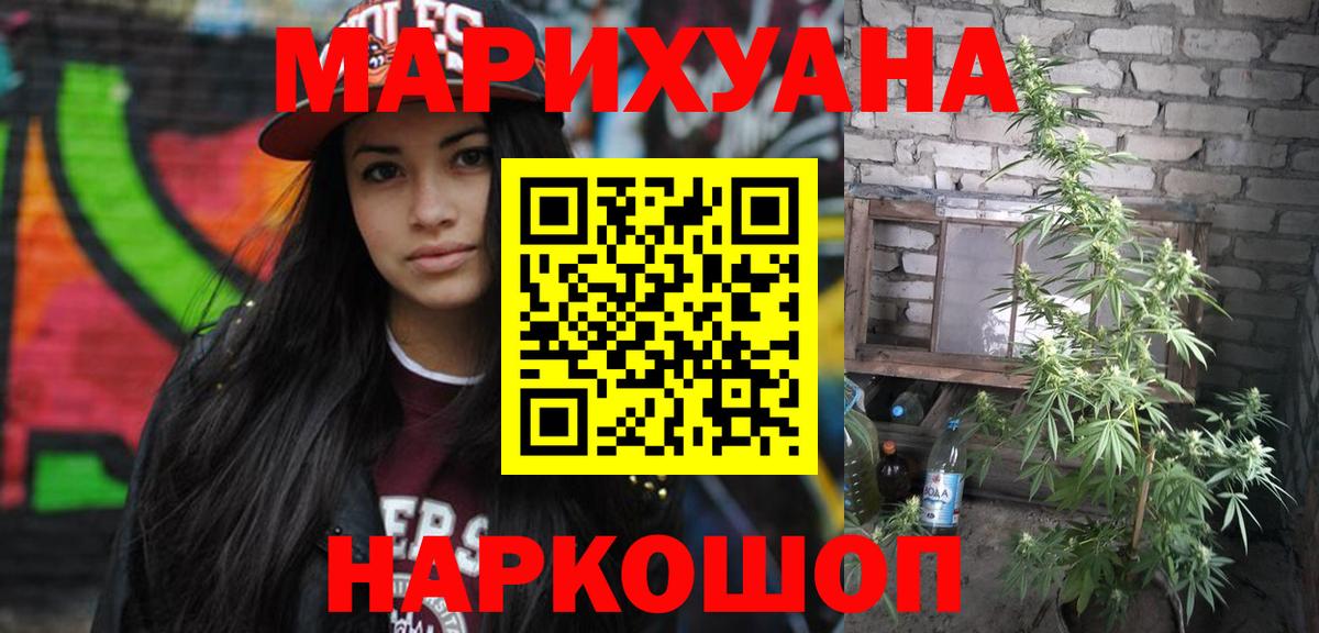 Канабис Ganja Кизилюрт
